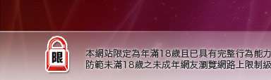 g9mm視訊影音本網站限定年滿18歲方可瀏覽